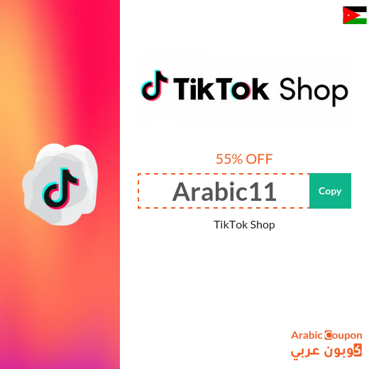 TikTok Shop promo code in Jordan up to 55%