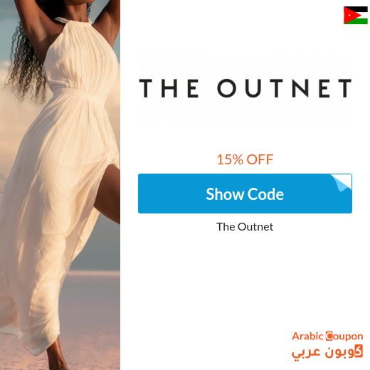 15% the outnet code new 2024 in Jordan