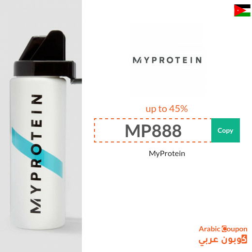 MyProtein coupon up to 45% OFF on all items in Jordan