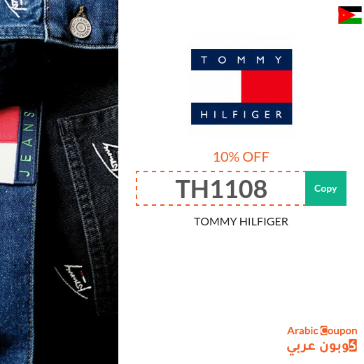 TOMMY HILFIGER promo code applied on all products in Jordan