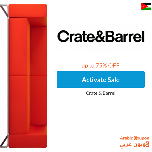 Crate & Barrel Jordan Sale up to 75%