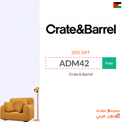 Crate & Barrel Jordan promo code, 20 off