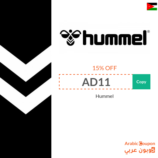 Hummel Jordan coupon valid on all products sitewide