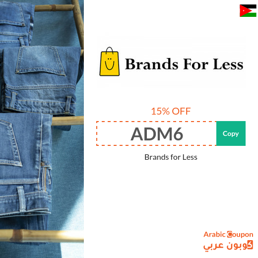 Brands for Less coupon code, SALE & Offers in Jordan - 2024