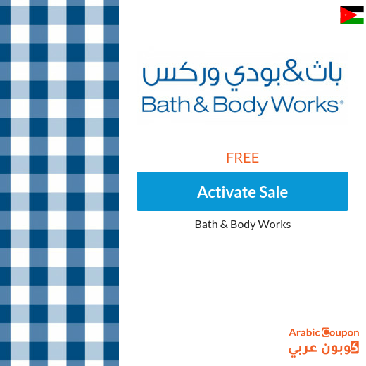 Buy 1 Get 2 Free on all Bath and Body Works products in Jordan