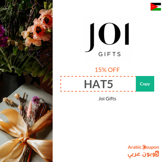 15% Joi Gifts Jordan coupon & promo code active on all gifts