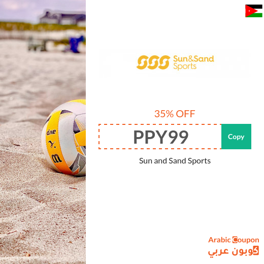 35% Sun & Sand Promo code in Jordan on all products