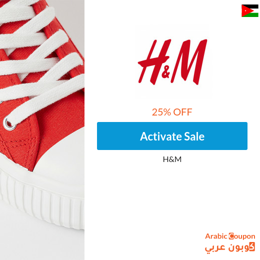 H&M Jordan promo code for 25% OFF on all items