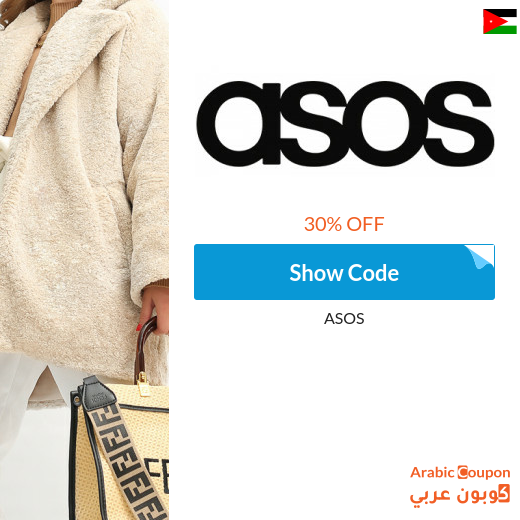 asos code in Jordan on all purchases