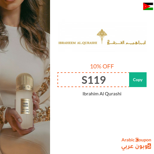 Discounted prices with Ibrahim Al Qurashi code in Jordan