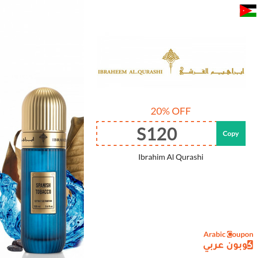 Take advantage of 20% Ibrahim Al Qurashi promo code in Jordan