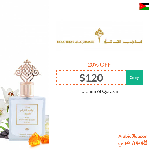 Ibrahim Al Qurashi coupon on all Ibrahim Al Qurashi musk and perfumes