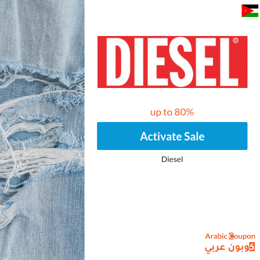 Diesel Sale & discount in Jordan is huge and exceeds 80%