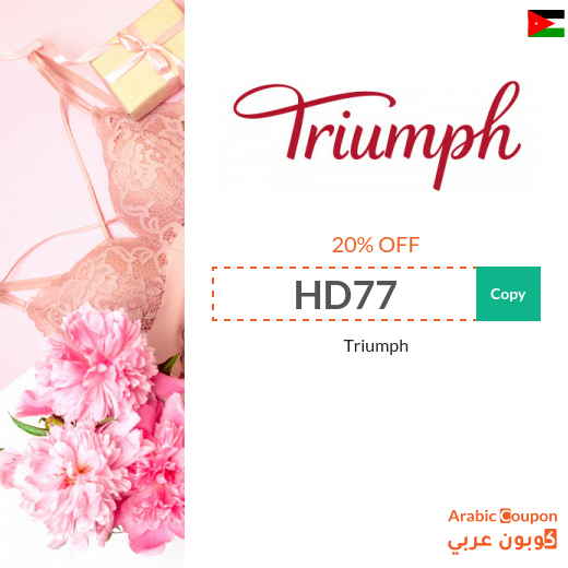 Triumph promo code in Jordan with Triumph Sale | 2024