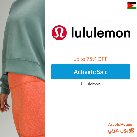 75% Lululemon discount in Jordan with Lululemon code 2024