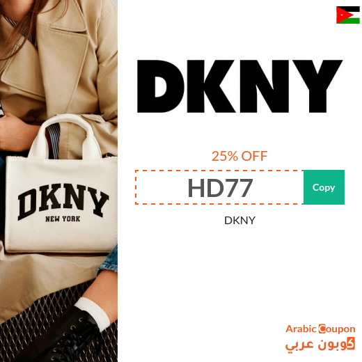 DKNY promo code on all DKNY products in Jordan