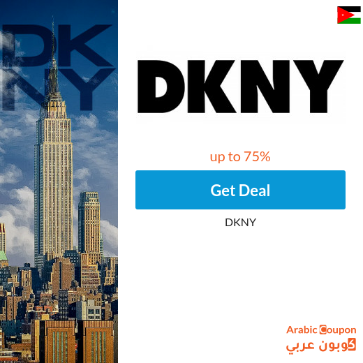 Huge DKNY offers up to 75% in Jordan | DKNY coupon 2024