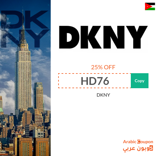 DKNY code in Jordan to buy original DKNY watches, shoes & bags