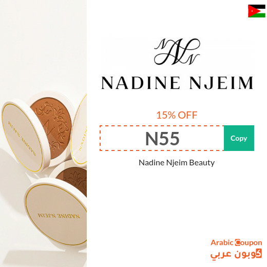 Nadine Njeim Beauty promo code in Jordan - New