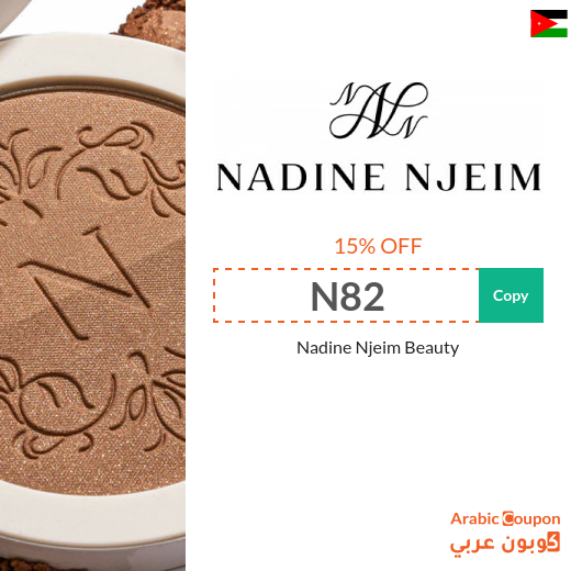 15% New Nadine Njeim Beauty Coupon in Jordan