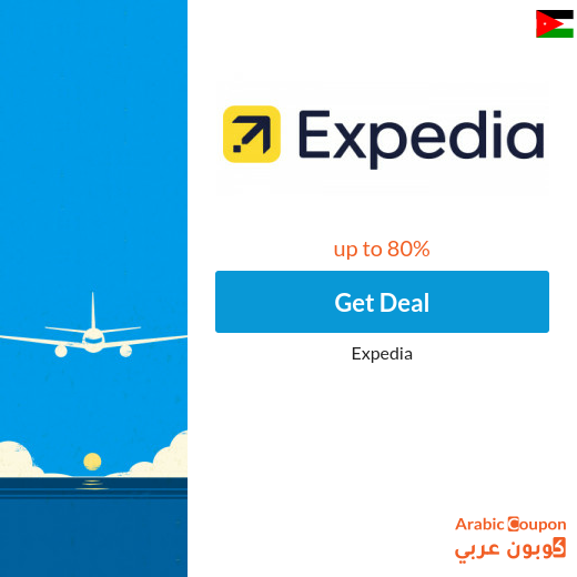 80% Expedia Flight Ticket Offers