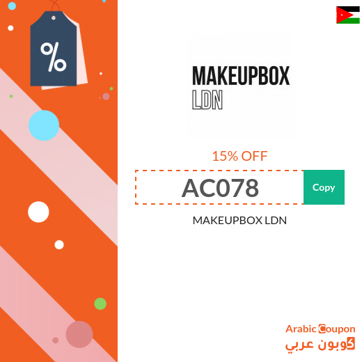 15% MAKEUPBOX LDN coupon on all purchases