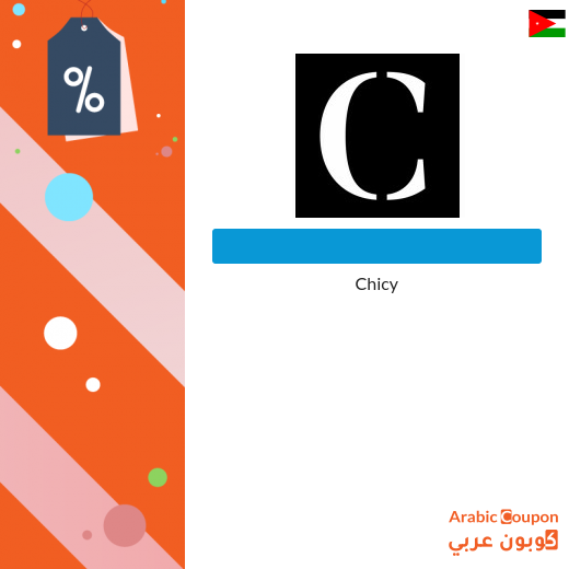 Chicy