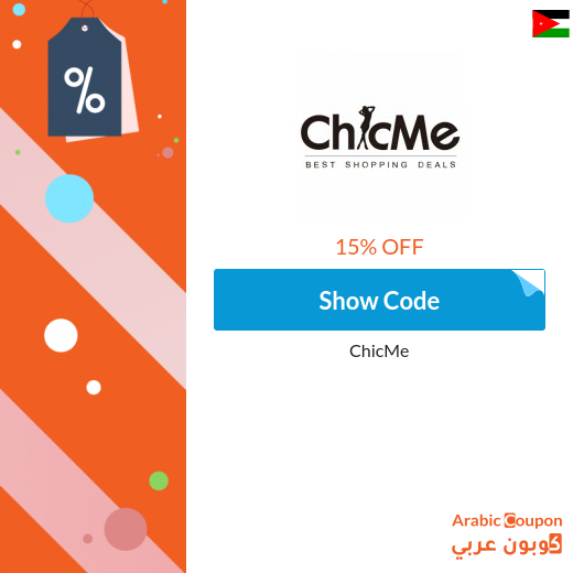 15% ChicMe promo code applied on any order