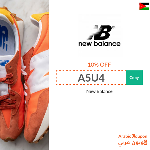 Shop New Balance products with active 20 New Balance Jordan promo code