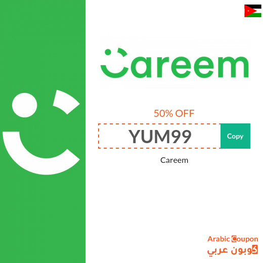 50% Careem Jordan discount coupon for all orders