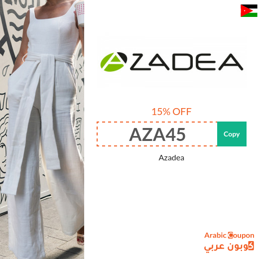 Azadea coupons and discount codes in Jordan