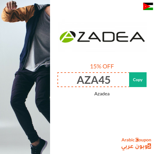 15% Azadea discount code in Jordan for all products