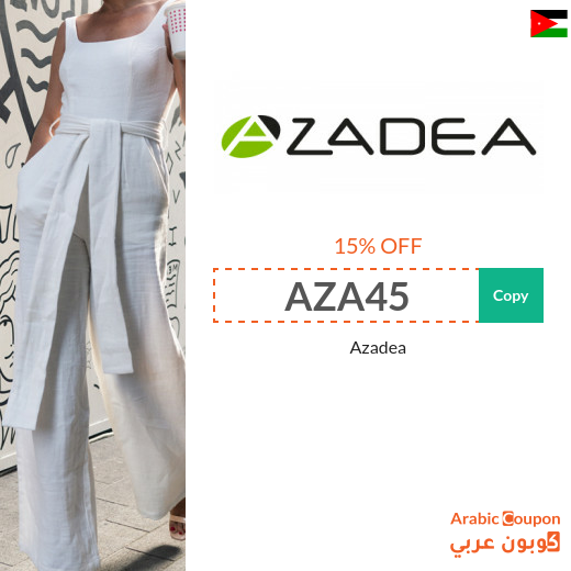 Azadea coupon code in Jordan active sitewide - 2024