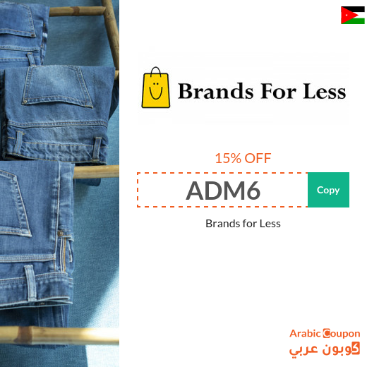 Brands for Less coupon code, SALE & Offers in Jordan - 2025