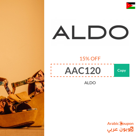 Aldo discount coupon 2025 / Aldo promo code in Jordan