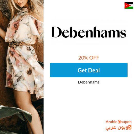 20% Debenhams promo code in Jordan on women's dresses