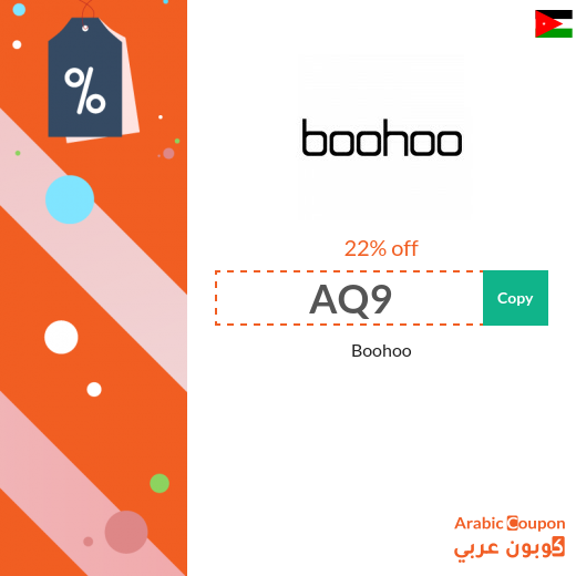 Boohoo