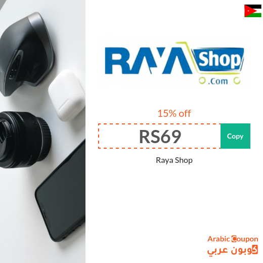 Raya Shop offers 2025 with RayaShop promo code