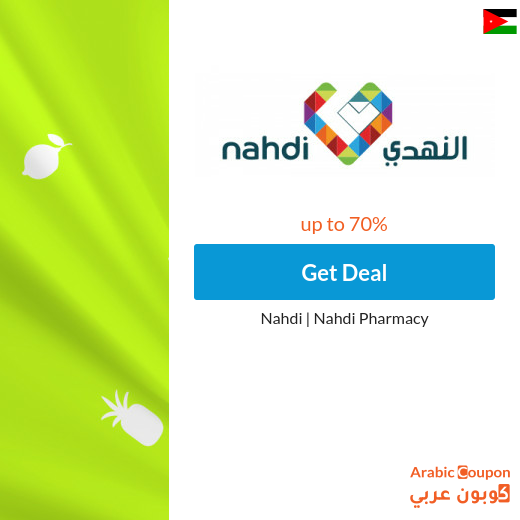 Nahdi offers today online in Jordan up to 70%