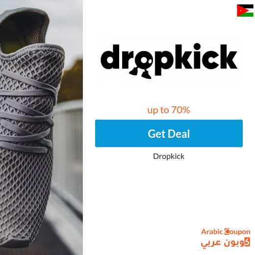 Dropkick offers in Jordan renewed up to 70%