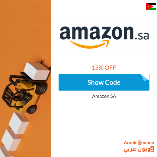 Choose Amazon promo code 2024 suits your purchases