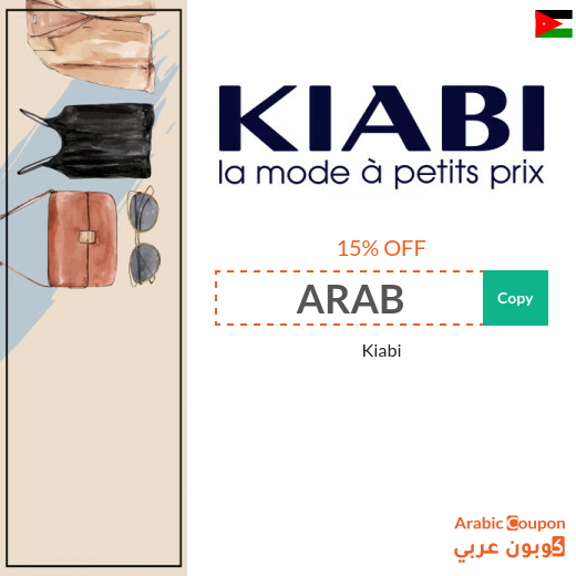 Kiabi coupon in Jordan with Kiabi offers for 2025