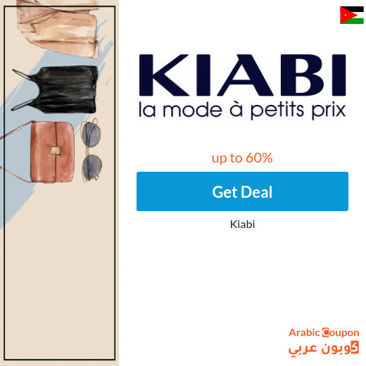 Discover Kiabi offers 2025 in Jordan