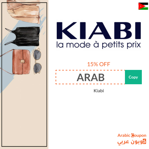 Kiabi coupon for all shoppers in Jordan