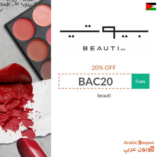 Beauti coupon is active on all products