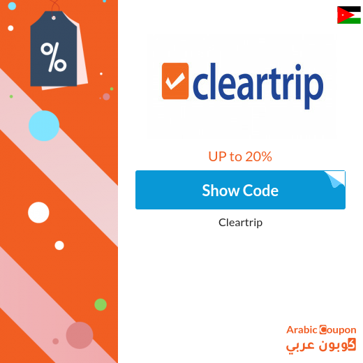 Cleartrip
