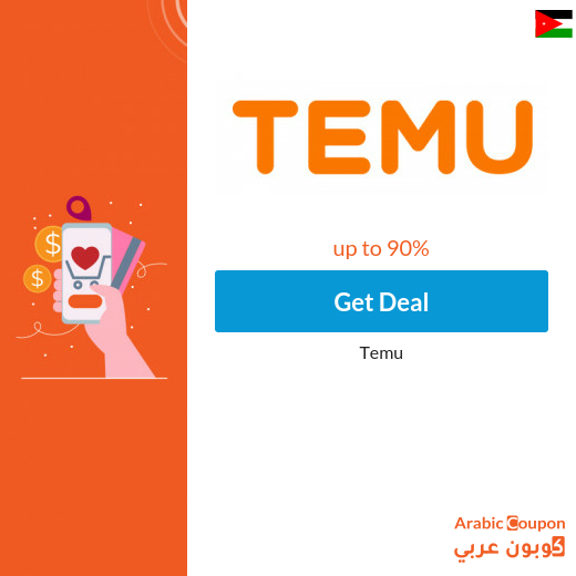 Temu deals exceed 90% daily