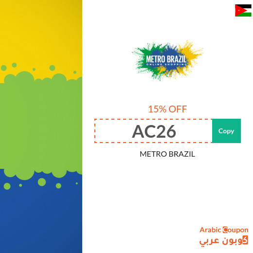 15% METRO BRAZIL coupon on all products (even discounted) in 2024