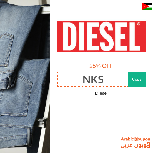 Diesel coupon 2024 on all jeans and accessories