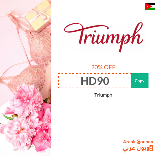 New Triumph coupon 2024 on Triumph bras